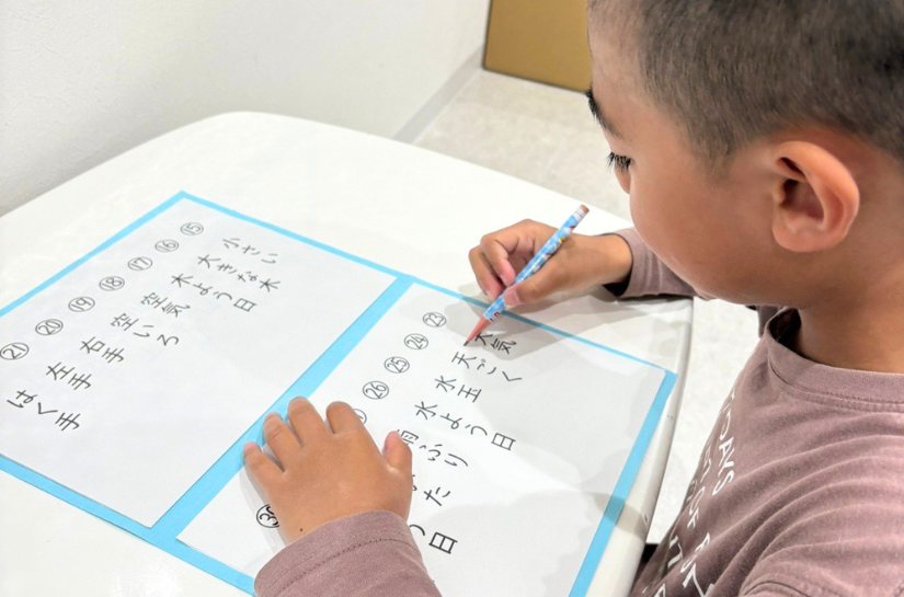 放課後等デイサービスで学習に取り組む子どもの様子