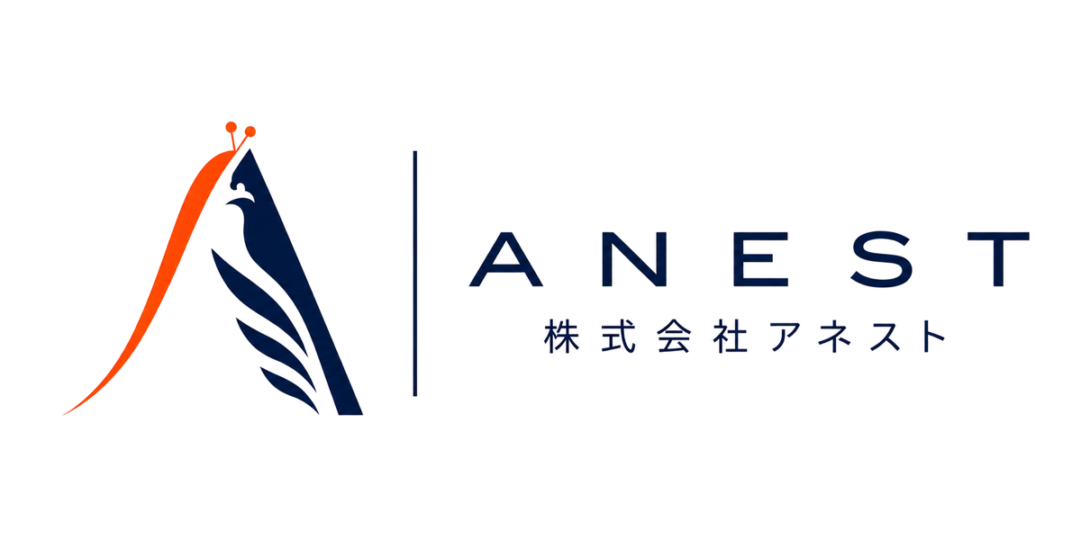 アネスト｜ 愛知県豊山町の多機能型施設
